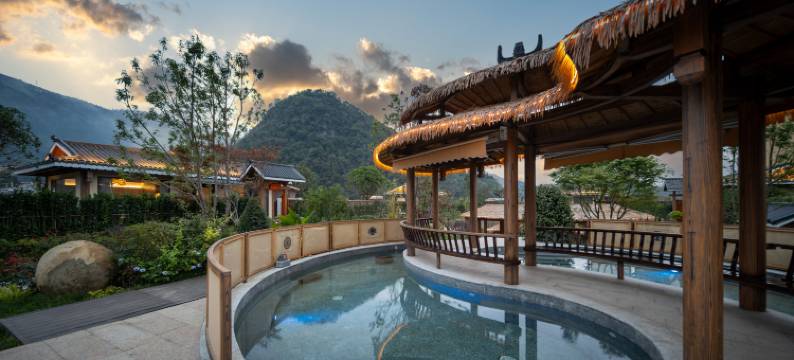 苗阿祖·康养药浴温泉亲子度假酒店图片