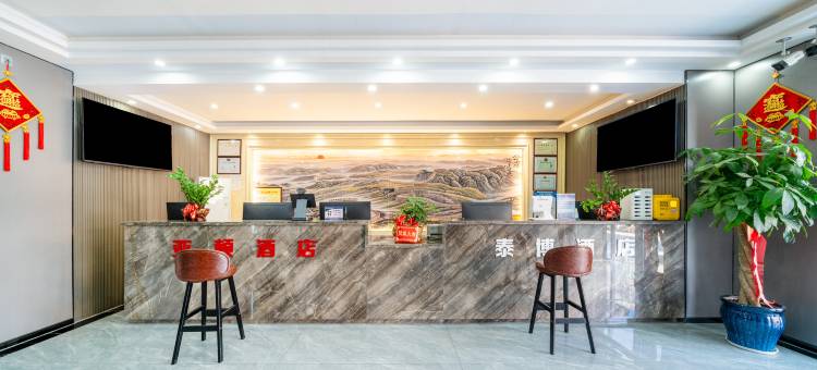 亚顿酒店(柳州高铁火车站五星商业街店)图片