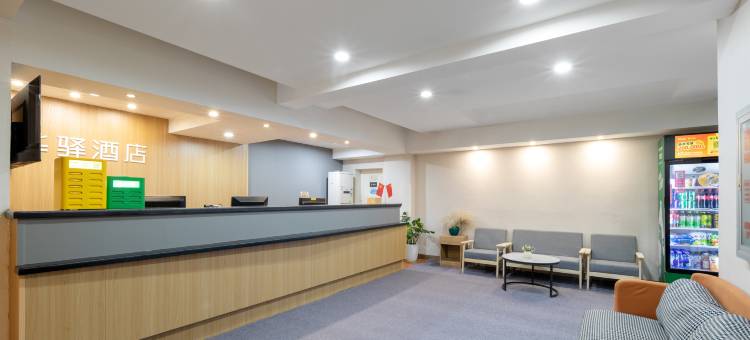 如家华驿酒店(武汉黄鹤楼昙华林店)图片