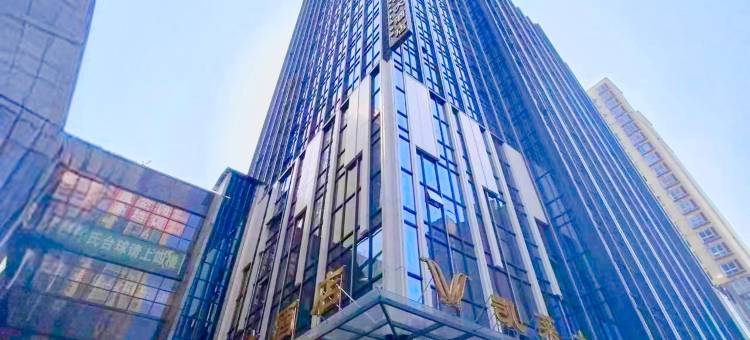 余庆凯莱大酒店图片