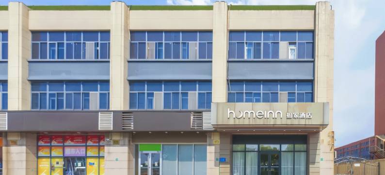 如家酒店·neo(上海松江松卫北路店)图片