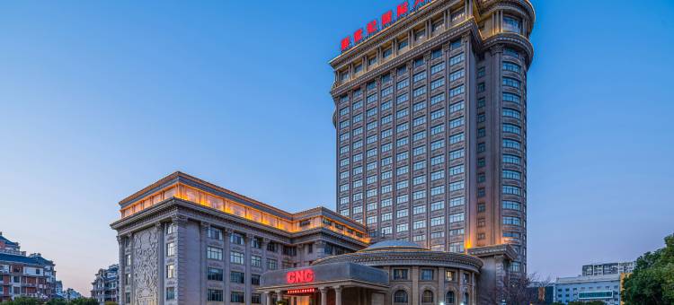 新世纪国际大酒店(天长市政府吾悦广场店)图片