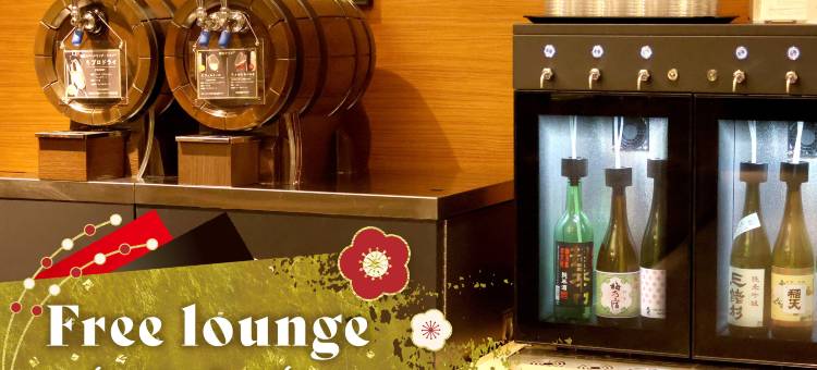 奈良日航国际酒店(Hotel Nikko Nara)图片