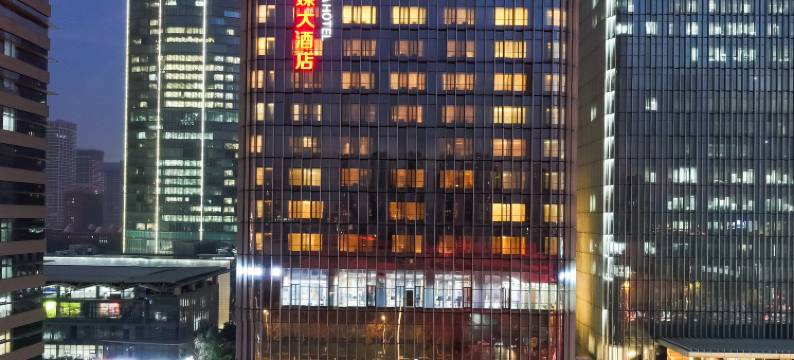 南京新华传媒大酒店图片