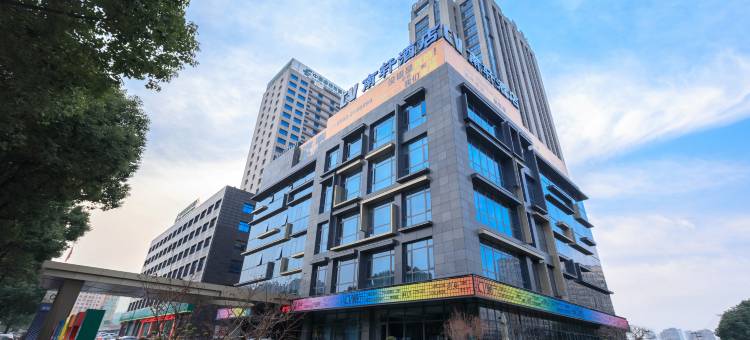 CV南轩酒店(铜陵万达广场店)图片