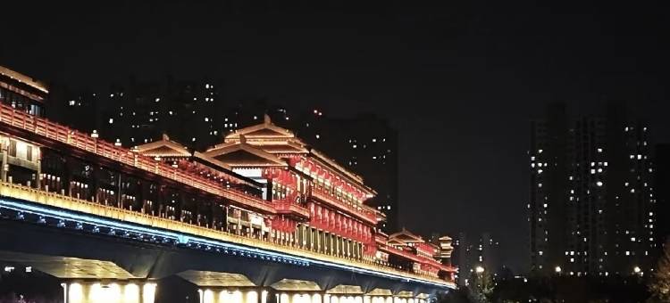 兰亭艺度酒店(咸阳湖福园巷子店)图片
