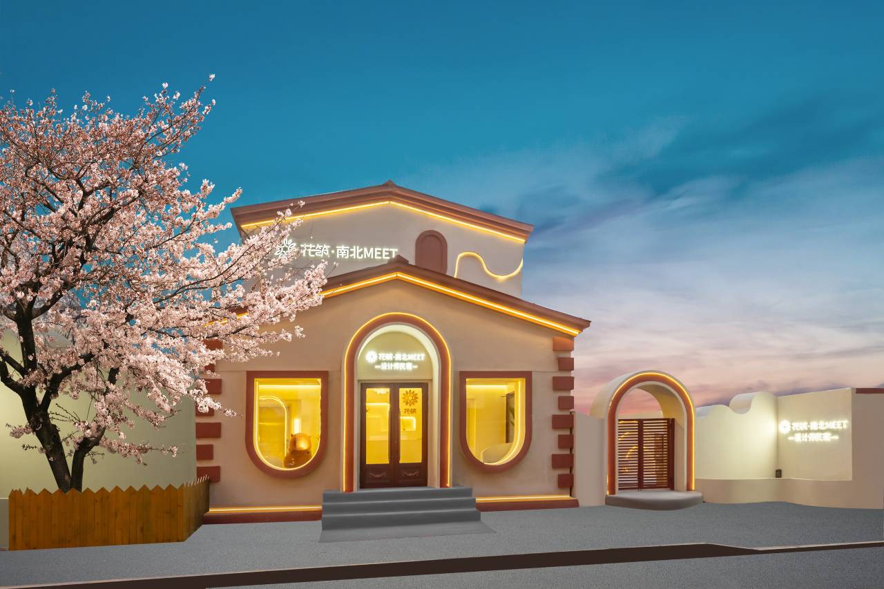 花筑·南北Meet设计师民宿(哈尔滨中央大街中华巴洛克文化区店)图片