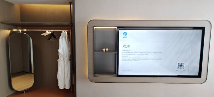 颐居酒店(海盐通元店)图片