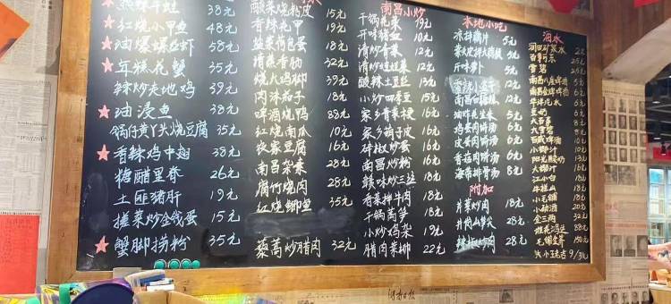 南昌六月民宿(滕王阁万寿宫地铁站店)图片