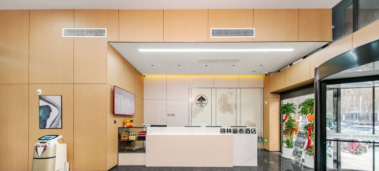 格林豪泰酒店(沧州百川路彩龙国际店)图片