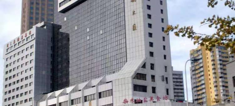 民航大酒店(大连青泥洼桥火车站)图片