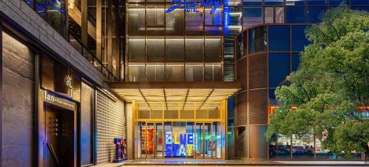 BlueStay蓝域叁叁T3酒店(河北师范大学欢乐汇100FUNCITY店)图片
