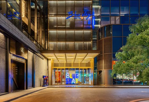 BlueStay蓝域叁叁T3酒店（河北师范大学欢乐滙100FUNCITY店）外景图