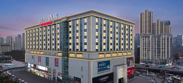 丽怡酒店(武汉汉口火车站店)图片