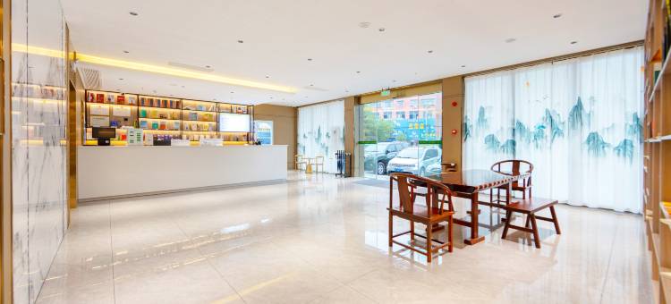 途客中国轻居FashionForwardOffice酒店(咸宁通山县政府广场店)图片