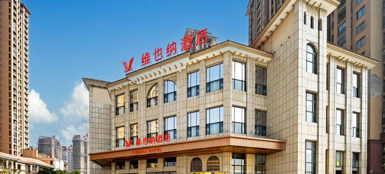 维也纳酒店(淮南寿县新桥大道店)图片