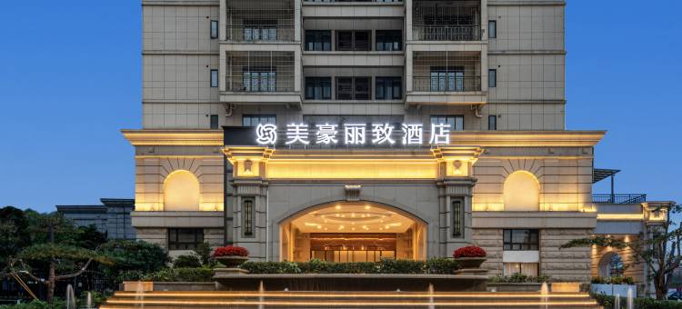 美豪丽致酒店(湛江奥体中心军博园店)图片