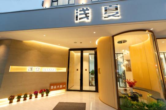 北海银滩·浅夏 Smart丨轻奢泳池·观影度假美宿(北海银滩店)图片