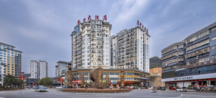 从江岜沙大酒店(瑞金大厦店)图片