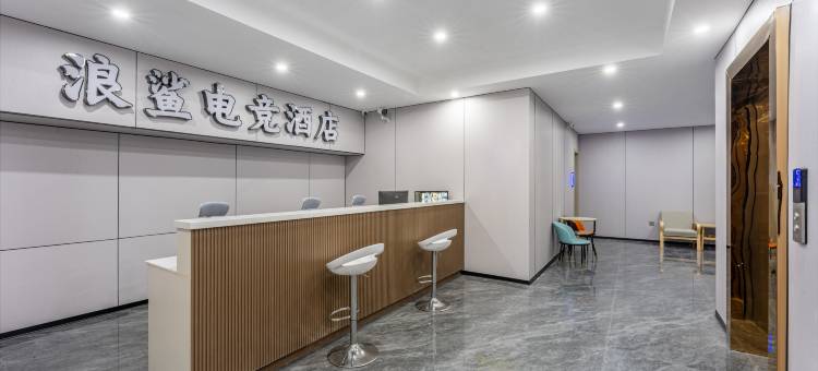 浪鲨电竞酒店(柳州五星步行街店)图片