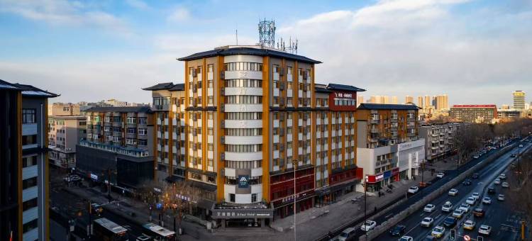 艾扉酒店(沈阳中街店)图片