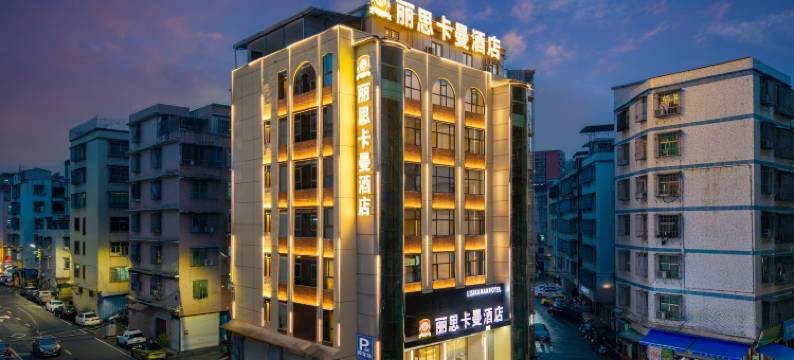 丽思卡曼酒店┃RITZI−CARLMAN HOTEL(普宁广场万泰汇购物中心店)图片