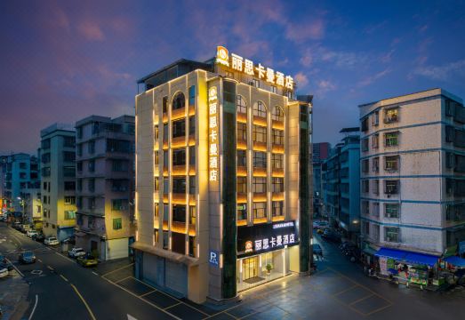 丽思卡曼酒店┃RITZI?CARLMAN HOTEL（普宁广场万泰滙购物中心店）外景图