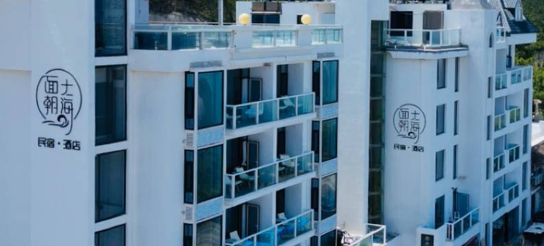 面朝大海•180°Facing Sea Hotel一线海景度假酒店(火炬八街店)图片