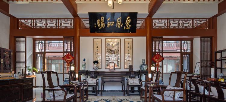 花筑·景德镇浮梁山居堂民宿图片