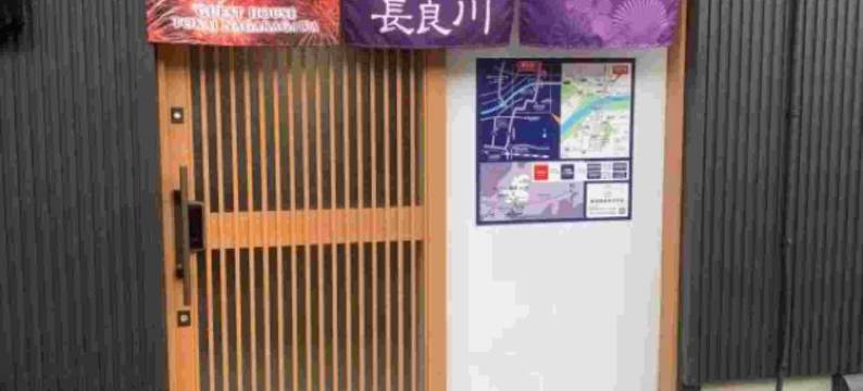 东海旅馆 长良川　租车服务 有偿接送服务(Guest House Tokai Nagaragawa - Hostel RENTAL CAR Paid shuttle Rental bicycle)图片