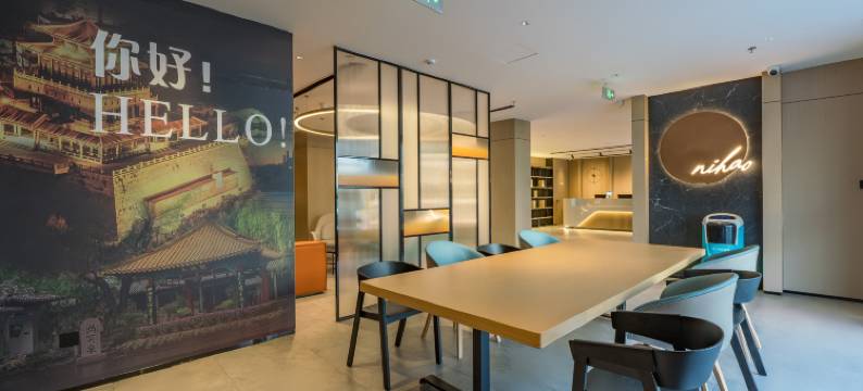 你好酒店(济南泉城广场店)图片