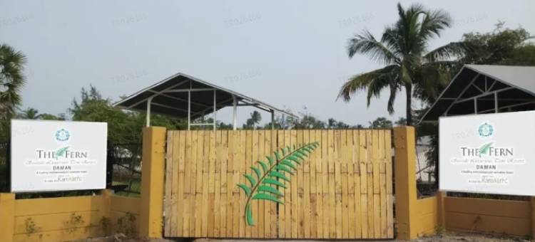 芬恩海滨豪华帐篷度假村(The Fern Seaside Luxurious Tent Resort Daman, Series by Marriott)图片