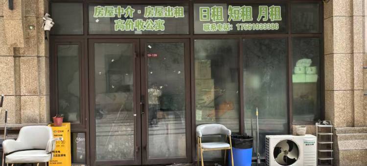 千屿千寻度假公寓(青岛台东步行街店)图片