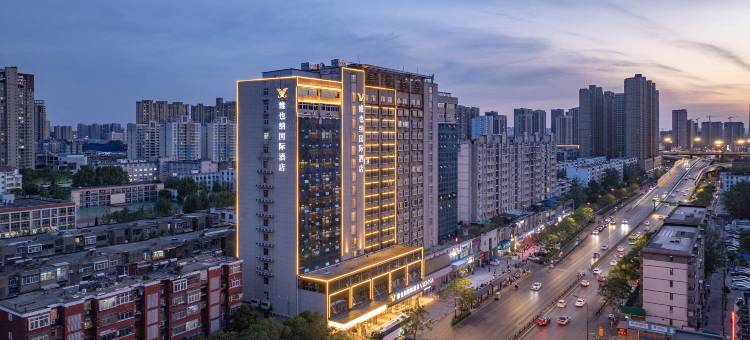 维也纳国际酒店(洛阳大卫天地王城公园店)图片