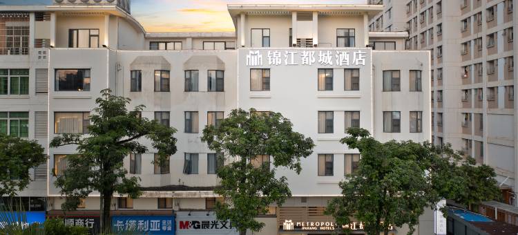 锦江都城酒店(海口高铁东站龙湖天街店)图片