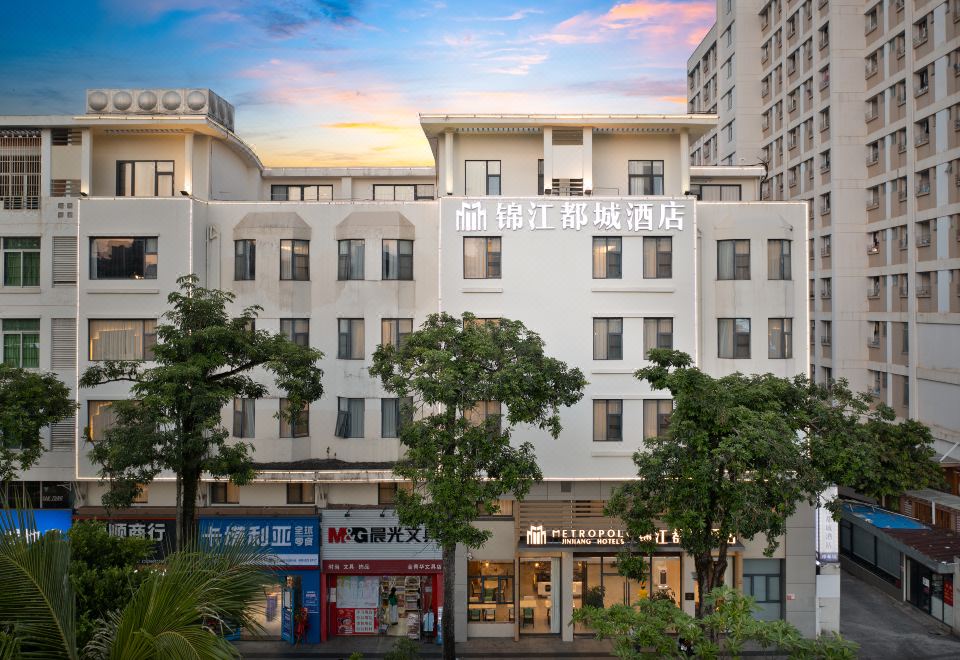 Metropolo Jinjiang Hotel (Haikou East High speed Railway Station, Normal University) Hotel Overview