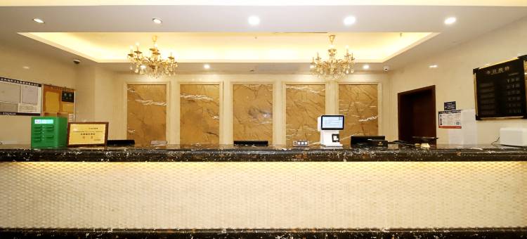 文峰城市酒店(如皋长江镇文峰城市广场店)图片