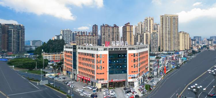 柏曼酒店(乐山高铁站万达广场店)图片