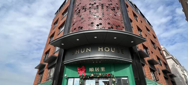 顺居里民宿(佛山顺德欢乐海岸地铁站店)图片