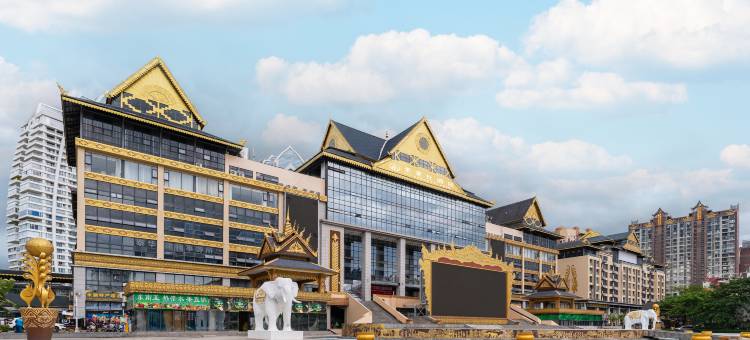 索莱仕酒店·Soluxe Hotel(西双版纳景洪泼水广场店)图片