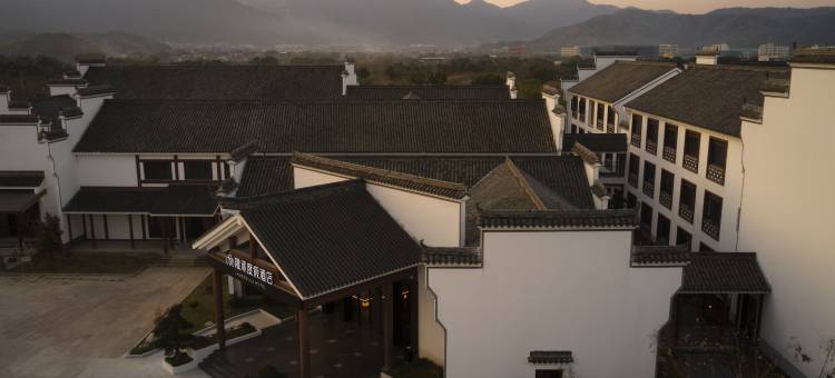 宁海前童古镇隐沫度假酒店图片