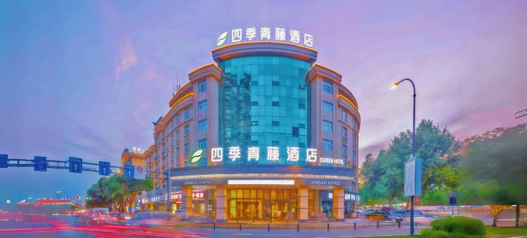 四季青藤酒店(绣湖里商业中心店)图片