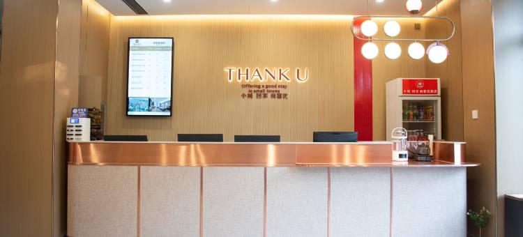 尚客优酒店(秦皇岛开发区孟营店)图片