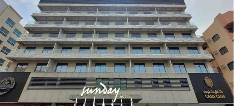 珠宝酒店(Sunday Luxury Downtown Adliya Formerly Jewel Hotel)图片