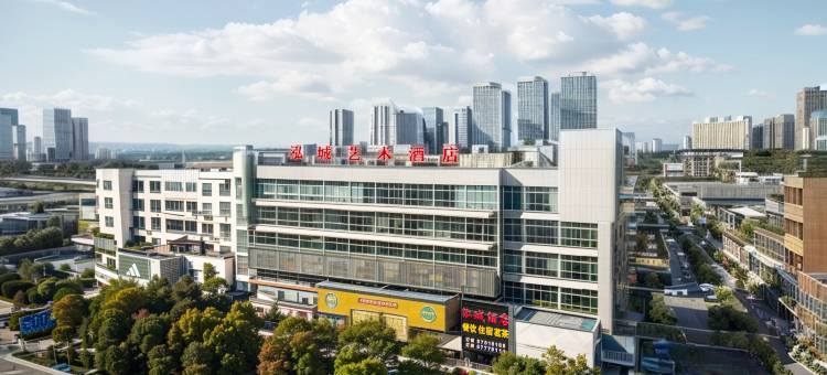 泓城酒店(湘潭县易俗河凤凰中路店)图片