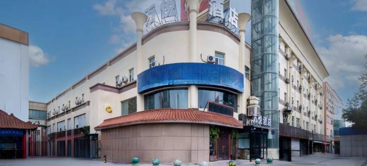 昌吉万悦酒店图片