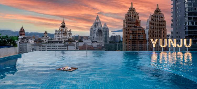 晖廷云居高空泳池度假酒店(西双版纳景洪告庄西双景星光夜市店)图片