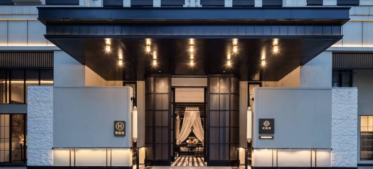 成都杜甫草堂花间府·浣花溪畔图片