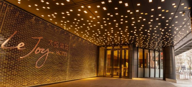 北京大悦酒店图片