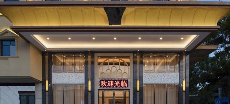 维也纳酒店(广州番禺傍江地铁站店)图片